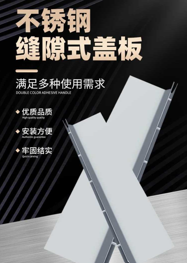 乌拉特中不锈钢缝隙排水沟盖板展示